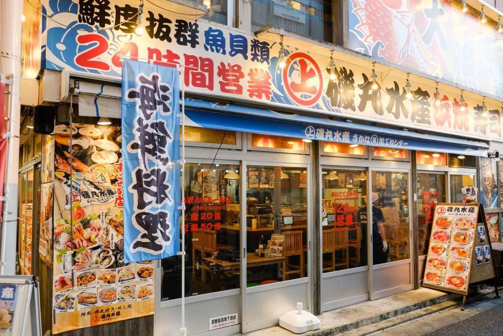 Shinkoiwa House At Jr Line.easy To Airport&disney. * Tóquio